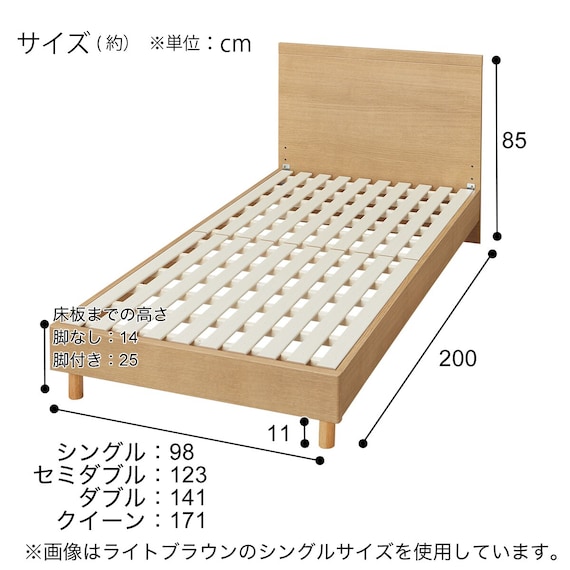 ベッドフレーム クイーン フラットタイプ (NS-001 LEG/LOW すのこ WW) 16枚目画像