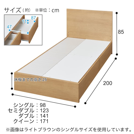 収納付きベッドフレーム クイーン フラットタイプ (NS-001 DR25 引き出し付き 床板 LBR3) 16枚目画像