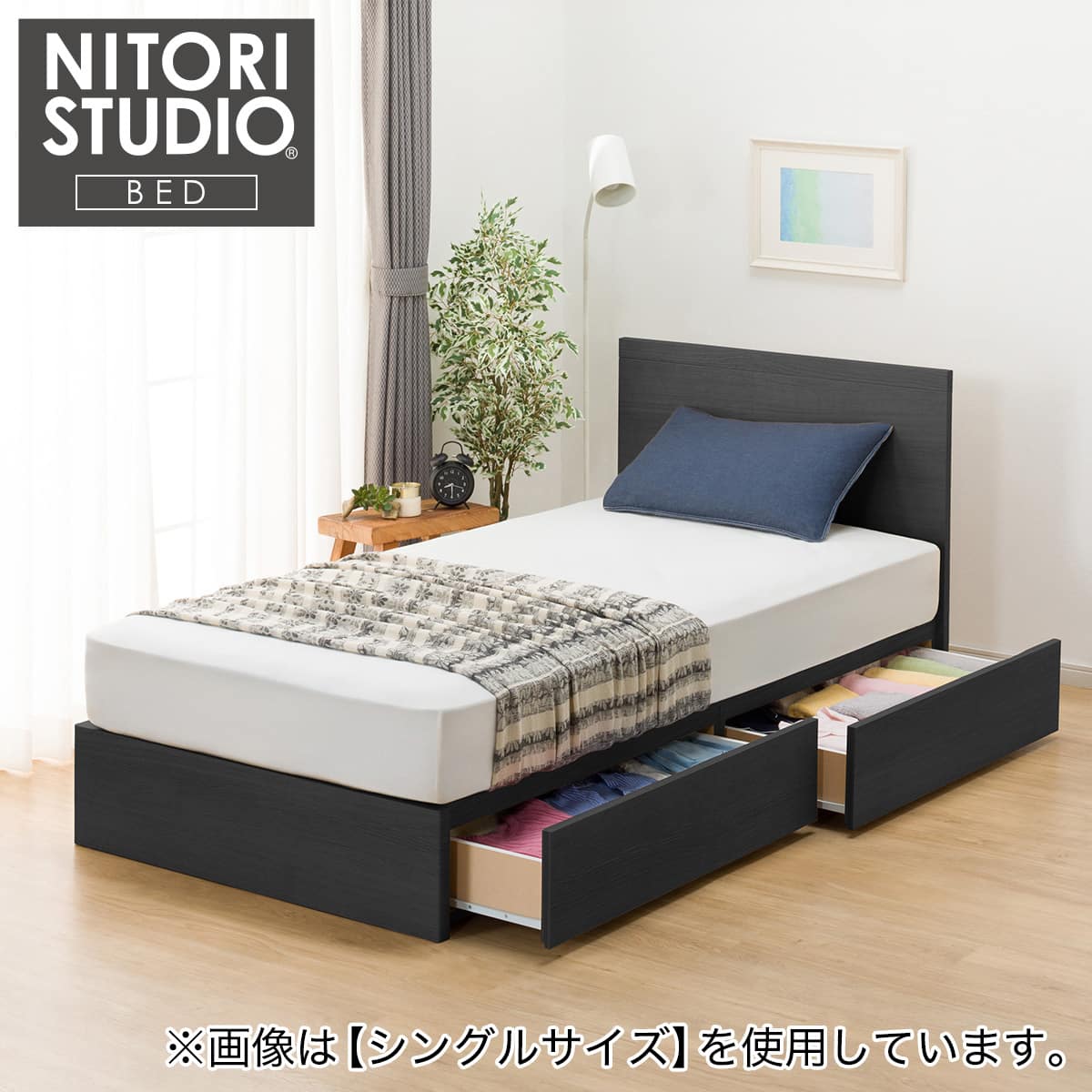 収納付きベッドフレーム セミダブル フラットタイプ (NS-001 DR25