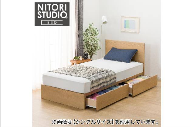 ニトリネット【公式】 家具・インテリア通販