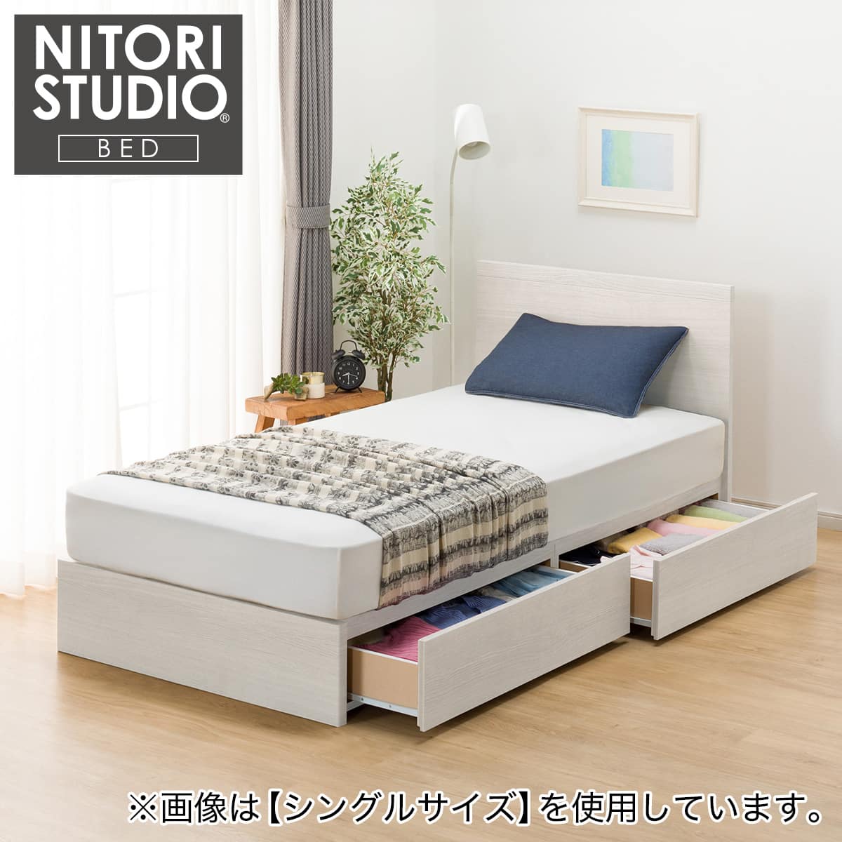 収納付きベッドフレーム ダブル フラットタイプ (NS-001 DR25 引き出し 