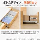 収納付きベッドフレーム クイーン フラットタイプ (NS-001 DR31 引き出し付き 深型 床板 MBR) 2枚目画像