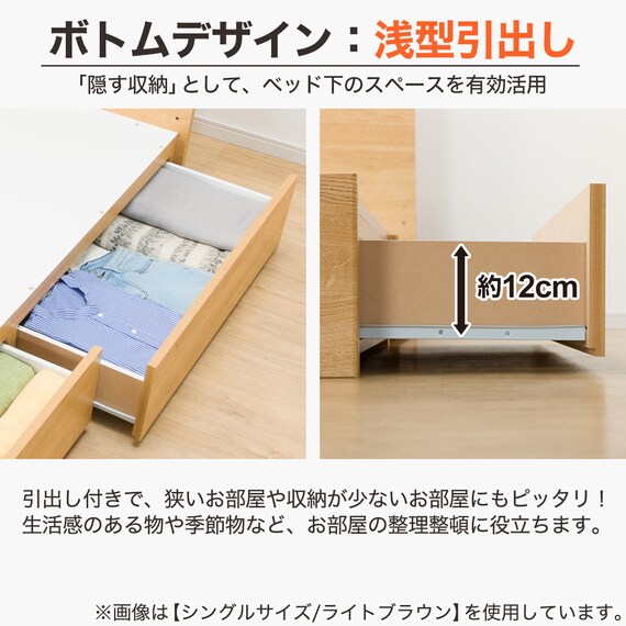 収納付きベッドフレーム クイーン フラットタイプ (NS-001 DR31 引き出し付き 深型 床板 MBR) 2枚目画像