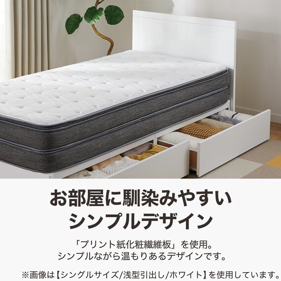 収納付きベッドフレーム クイーン フラットタイプ (NS-001 DR31 引き出し付き 深型 床板 MBR) 3枚目画像