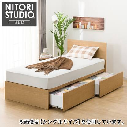 ニトリ クイーンサイズベッドフレーム 【美品】 分け合え 