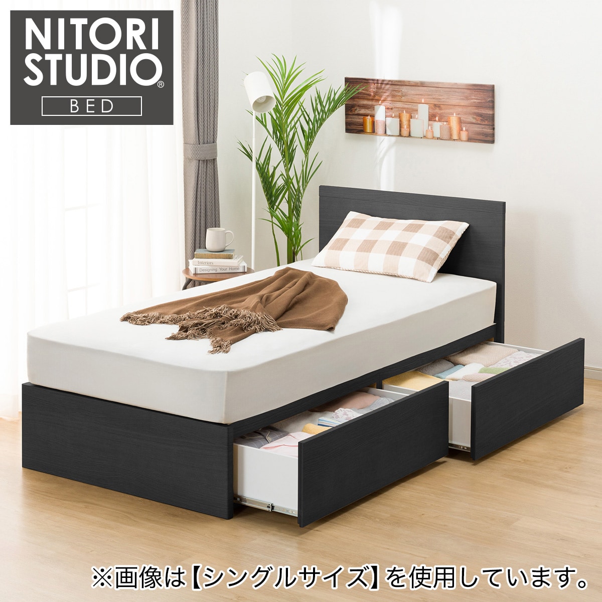 ニトリ クイーンベッドの人気商品・通販・価格比較 - 価格.com