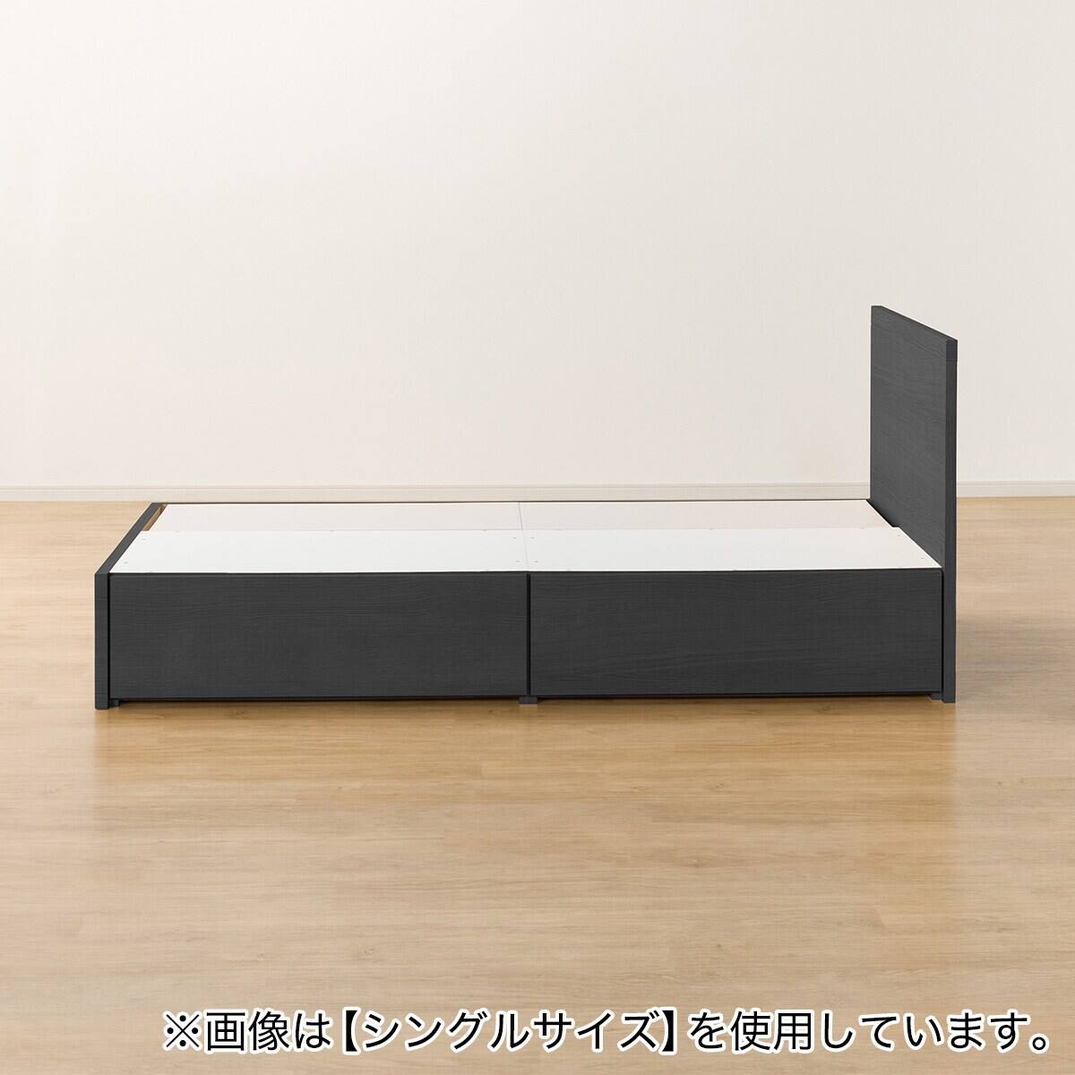 収納付きベッドフレーム クイーン フラットタイプ (NS-001 DR31
