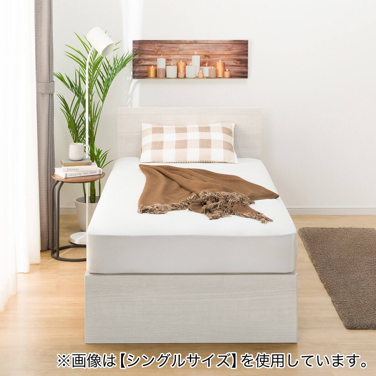 クイーン 収納付きベッドフレーム(NS-001 深型/すのこ WW) | ニトリ