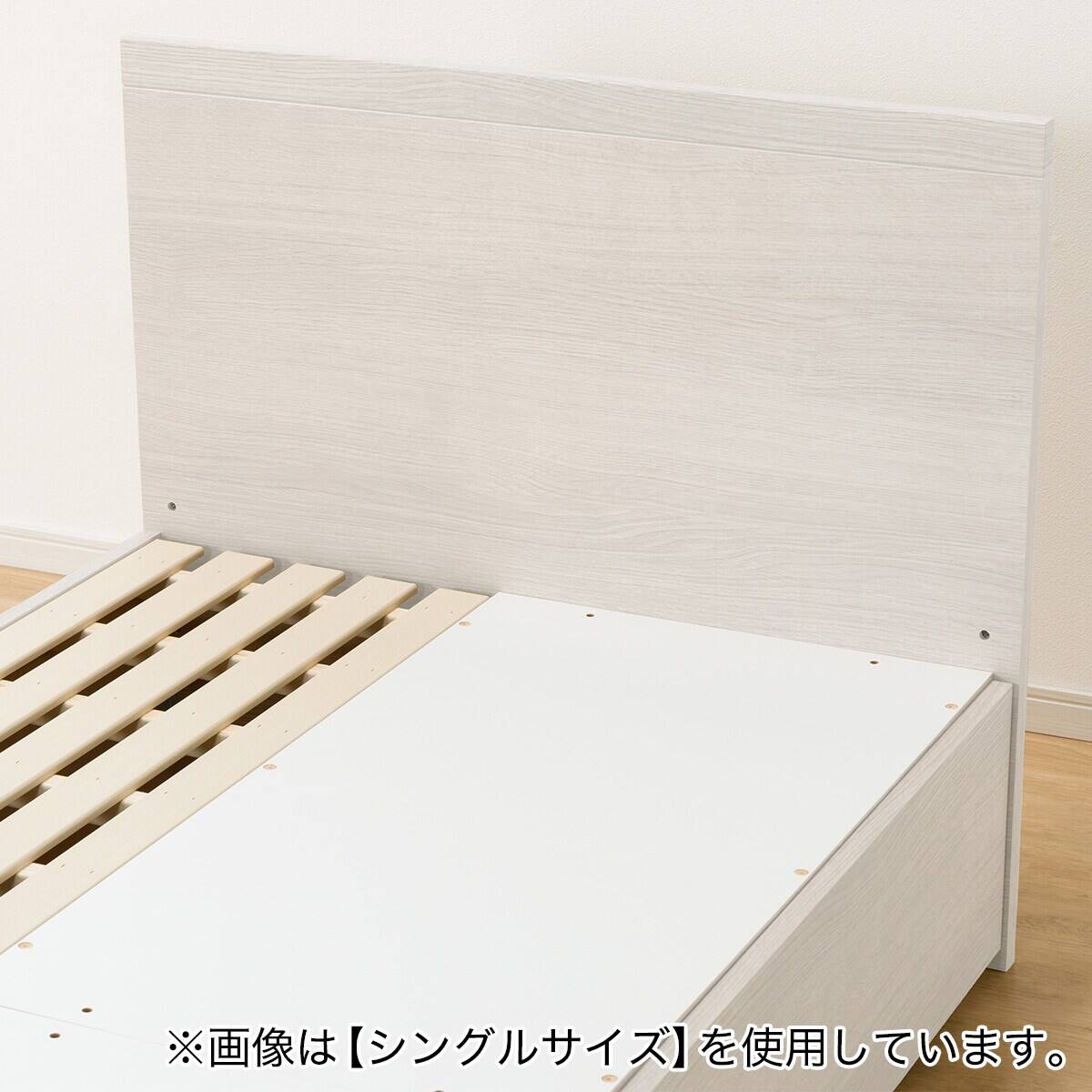 クイーン 収納付きベッドフレーム(NS-001 深型/すのこ WW) | ニトリ