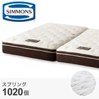 シモンズ クイーンマットレス(エッセンシャルSM SFAB17S01) 1枚目画像