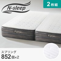 クイーンマットレス(NスリープハードH3-CC)
