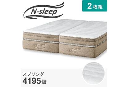 Qﾏｯﾄ Nｽﾘｰﾌﾟ L4-CC通販 | ニトリネット【公式】 家具・インテリア通販