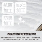 クイーンマットレス(Nスリープ ラグジュアリーL4-CC) 6枚目画像