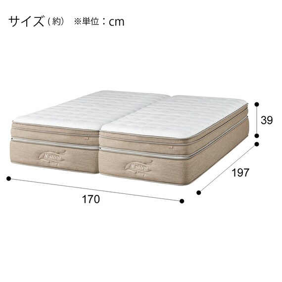 クイーンマットレス(Nスリープ ラグジュアリーL4-CC) 14枚目画像