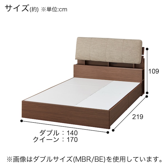 収納付きベッドフレーム クイーン(CS-001 DR 棚・コンセント・引き出し付き LBR/BE) 10枚目画像