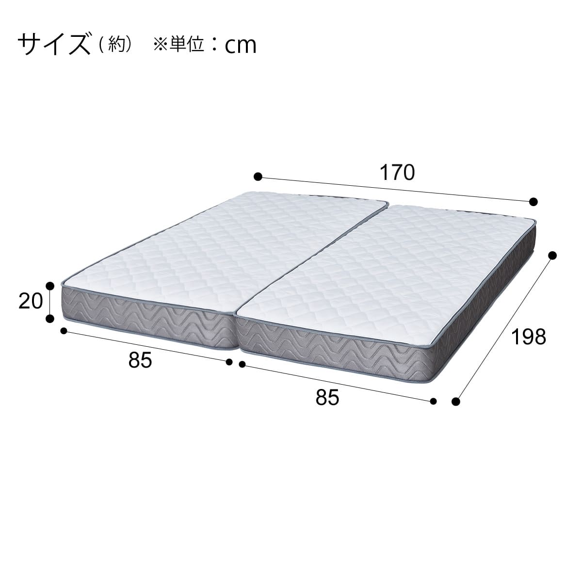 クイーンマットレス(TH-002 厚さ20cm) | ニトリネット【公式】 家具