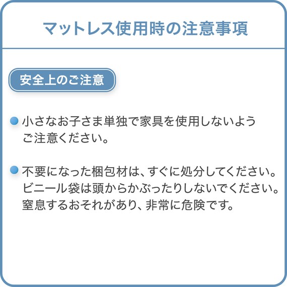 セミシングルマットレス(TH-002 厚さ20cm) 8枚目画像