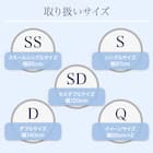 セミシングルマットレス(TH-002 厚さ20cm) 11枚目画像