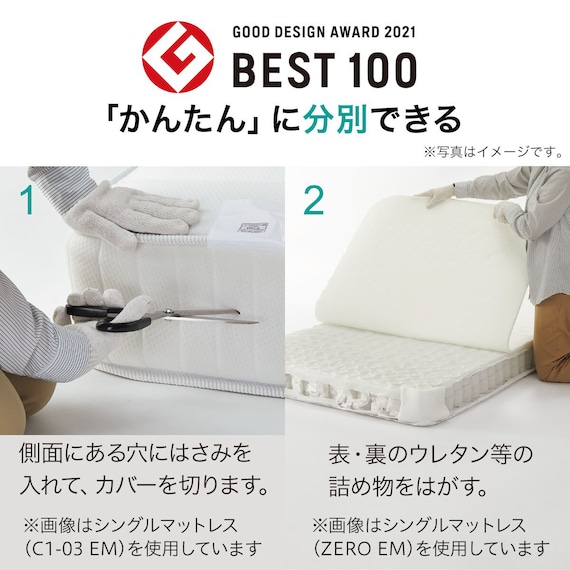 セミシングルマットレス(TH-002 厚さ20cm) 12枚目画像