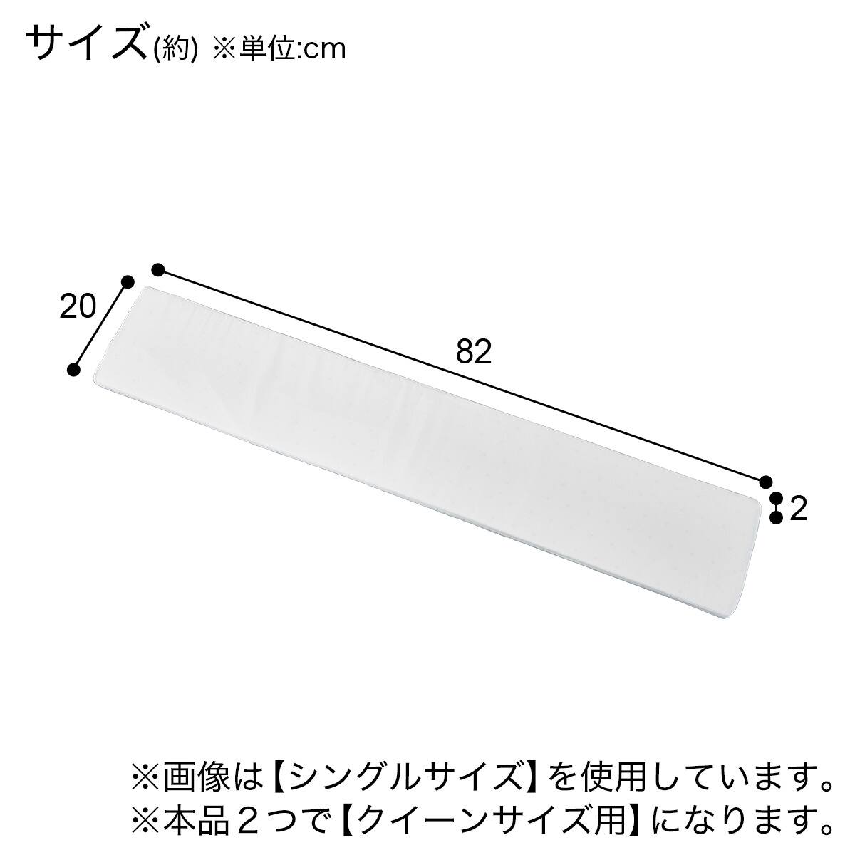 クイーンハーフサイズマットレスサポーター(LT20) | ニトリネット