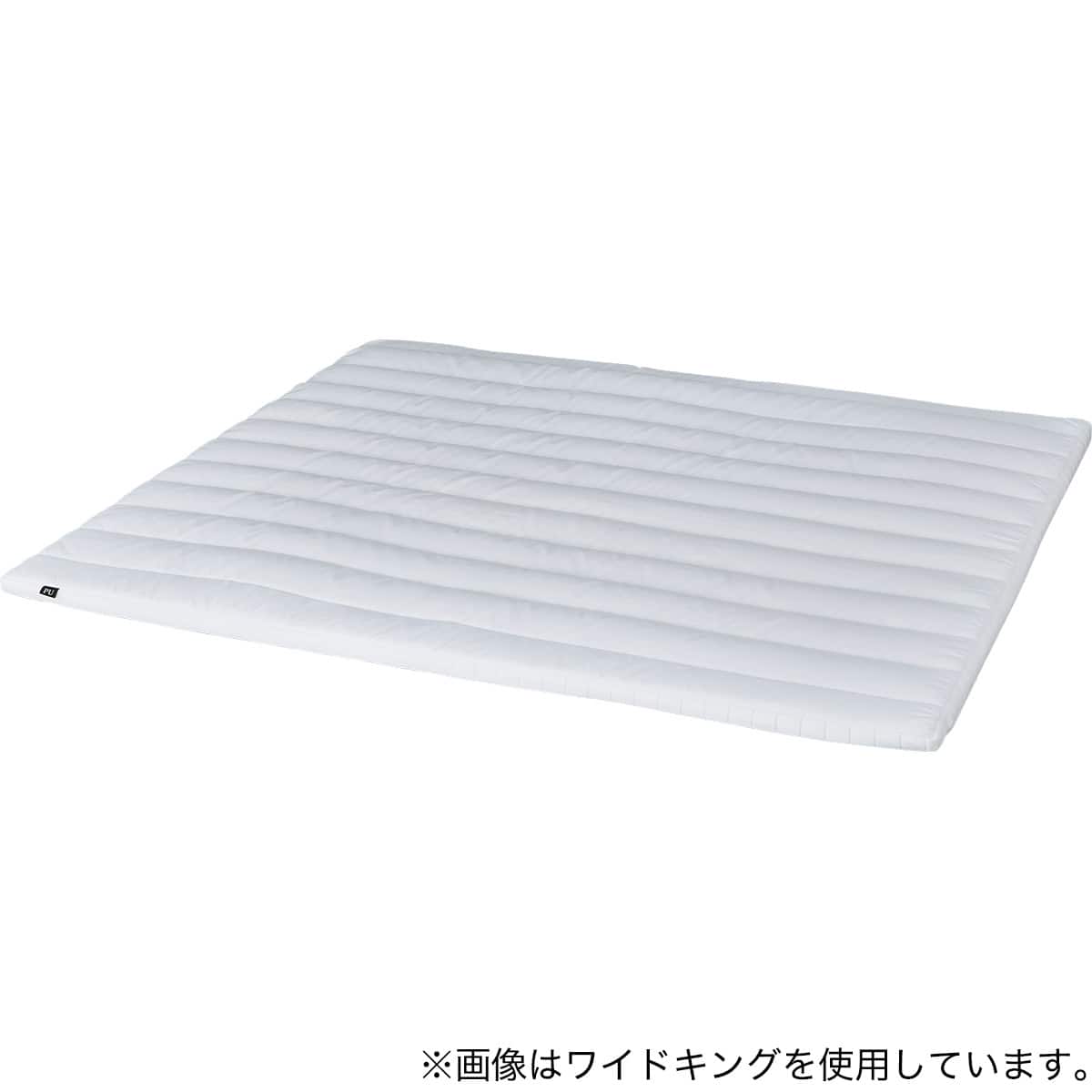 マットレストッパー(K TP-001) | ニトリネット【公式】 家具