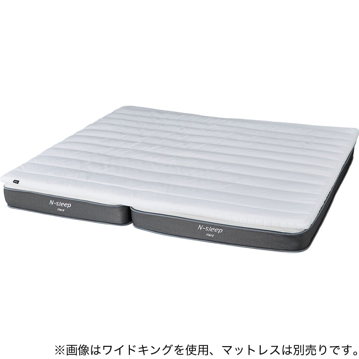 マットレストッパー(K TP-001) | ニトリネット【公式】 家具
