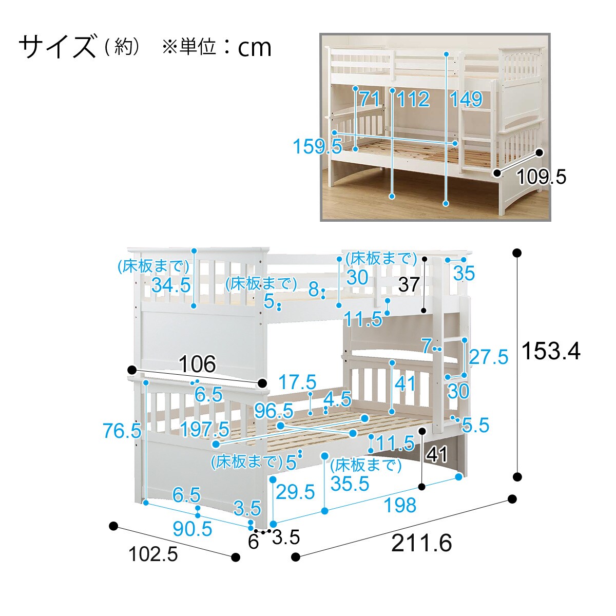 間違っている 説教 小学生 ニトリ 二 段 ベッド 布団 Furuya Shika Jp 間違っている 説教 小学生 ニトリ 二 段 ベッド 布団 Furuya Shika Jp