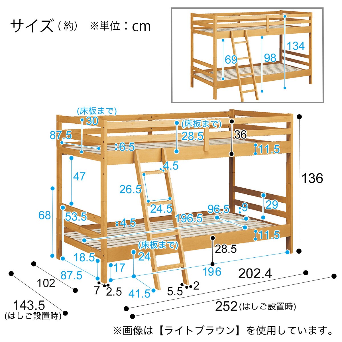 2段ベッド ドール 通販 ニトリネット 公式 家具 インテリア通販