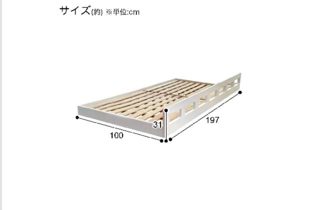 ニトリ　エキストラベッド 楽天市場】2段ベッド+エキストラベッドセット(KN01) ニトリ 【配送員