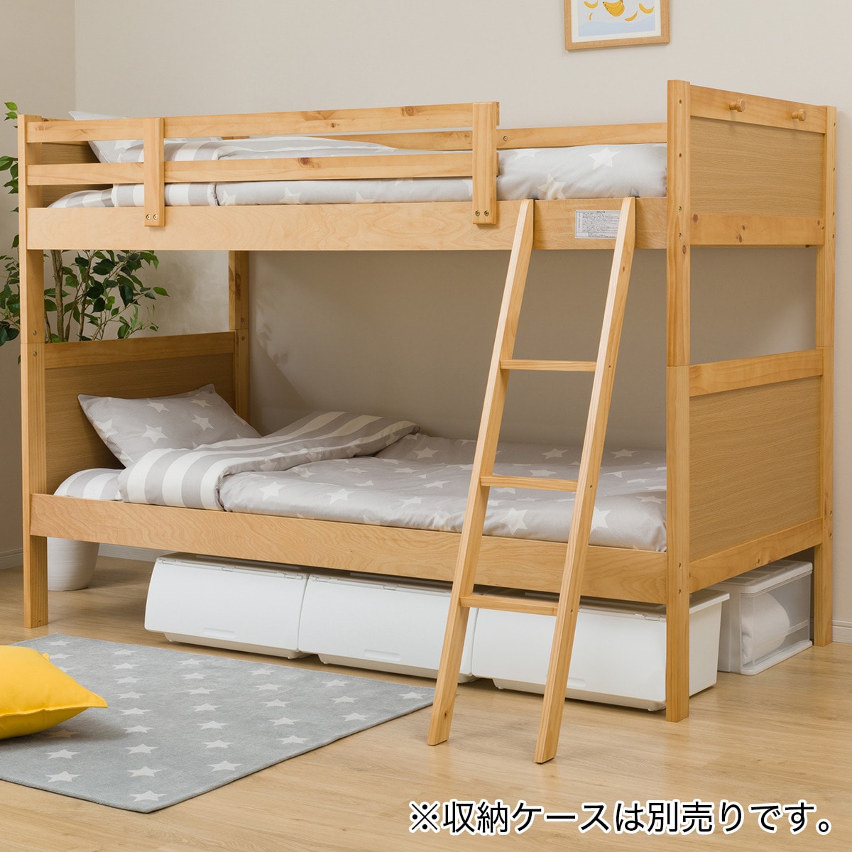 2段ベッド(ドールG すのこ LBR)