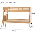 二段ベッド (DL001 XY すのこ LBR) 10枚目画像