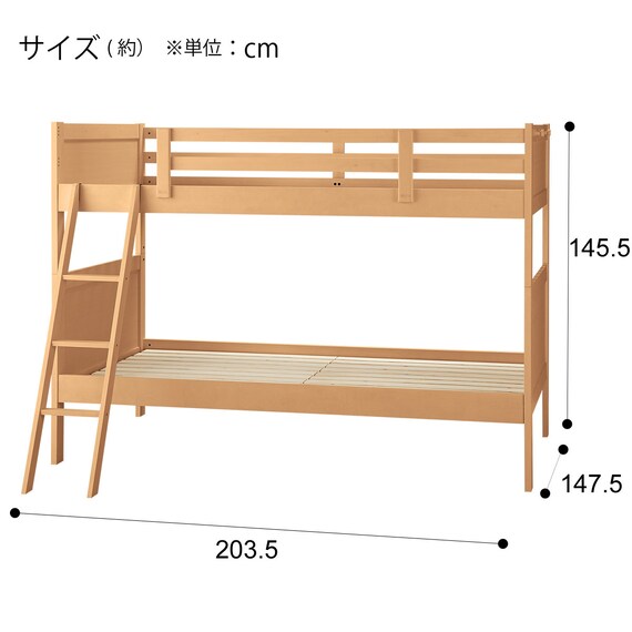 二段ベッド (DL001 XY すのこ LBR) 10枚目画像