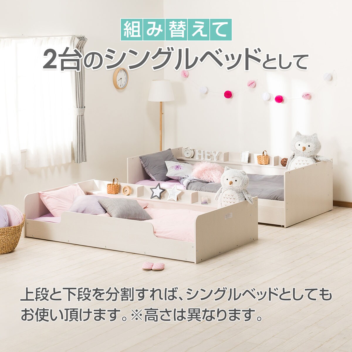 2段ベッド デニッシュs Ww Wh 通販 ニトリネット 公式 家具 インテリア通販 2段ベッド デニッシュs Ww Wh 通販 ニトリネット 公式 家具 インテリア通販