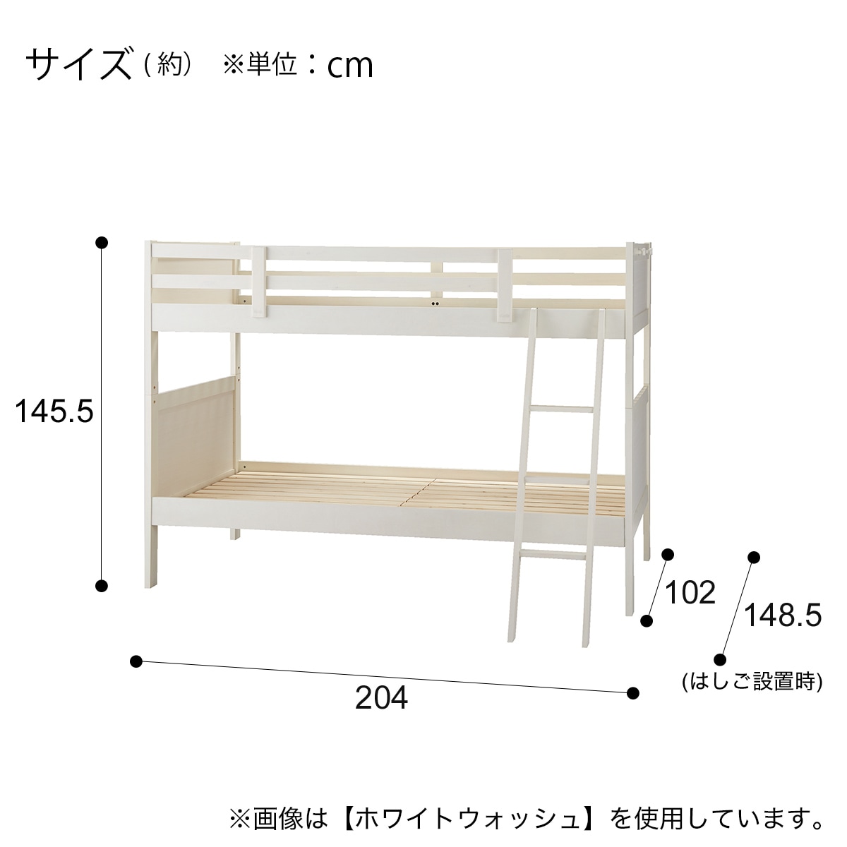 2段ベッド(デニッシュS/MBR＆BK)通販 | ニトリネット【公式】 家具・インテリア通販