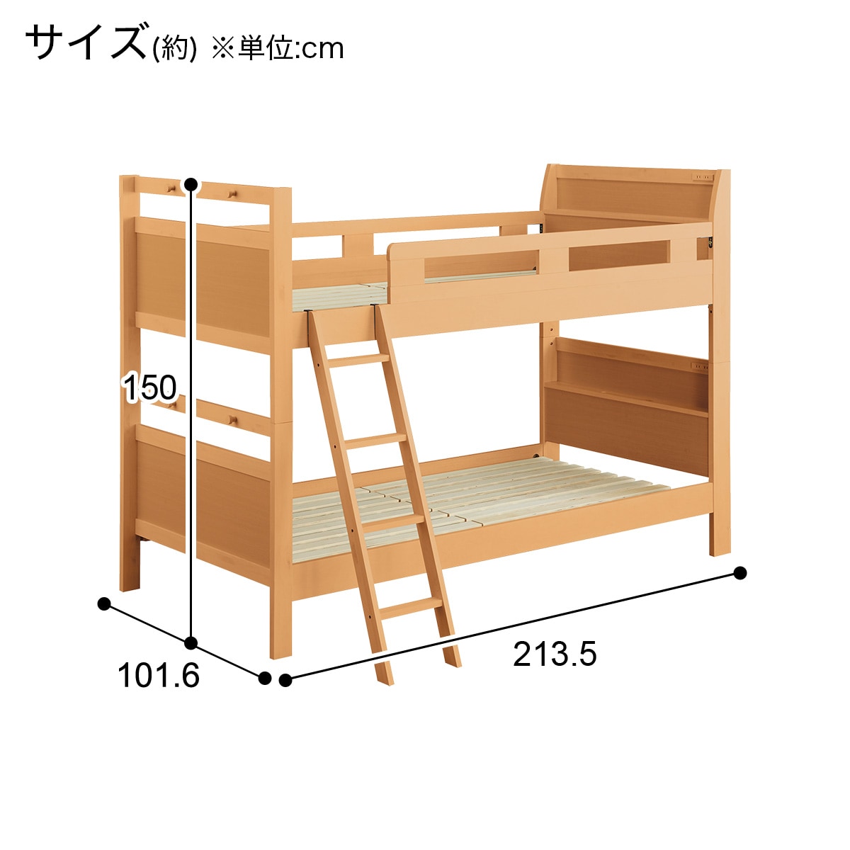 直接引取（東大阪）・自社配達限定】 NITORI ニトリ 木製 二段ベッド ソラ DBR WH 2段 幅210cm×奥行104cm×高さ150cm ｜ ベッド、マットレス