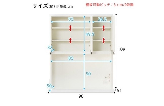 キッチンボード(レジューム 90TF-H WH/90TH-R WH)通販 | ニトリネット 