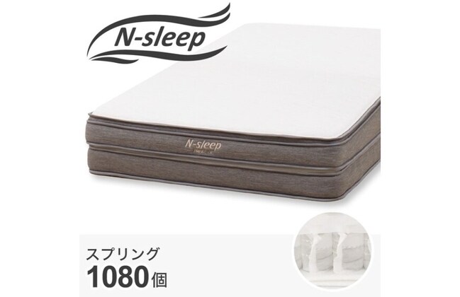シングルマットレス(Nスリープ C3)通販 | ニトリネット【公式】 家具・インテリア通販