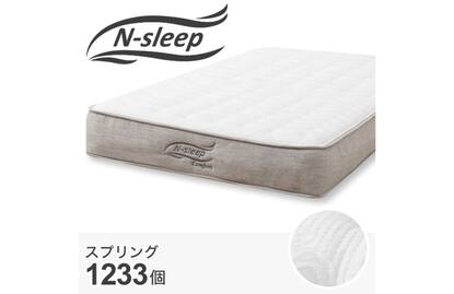 シングルマットレス(Nスリープ コンフォートCF1-02)通販 | ニトリ 