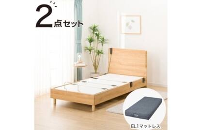 非課税】電動シングルベッドフレーム+マットレスセット(メリッサ3 2M  