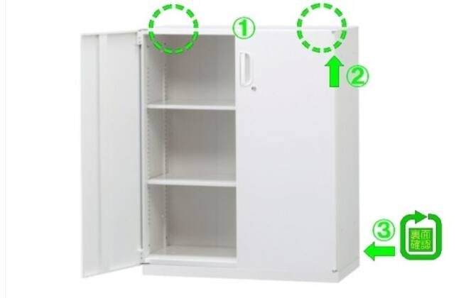 スチール書庫 両開き HOS-HRDX WH | ニトリネット【公式】 家具