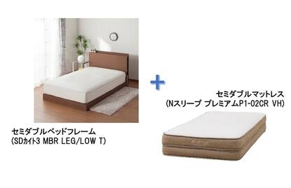 セミダブルベッドフレーム+マットレスセット】ニトリNスリープ 軽々しい 
