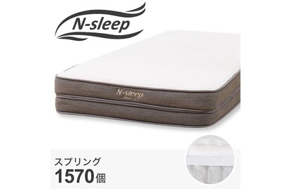 ダブルマットレス(NスリープハードH1-02CR VH)通販 | ニトリネット 
