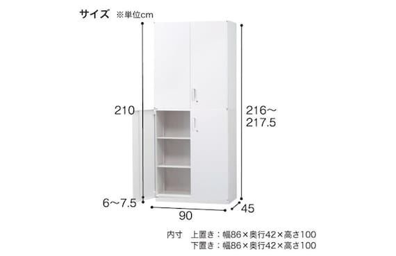スチール書庫(上下両開き HOS-X BK) 2枚目画像