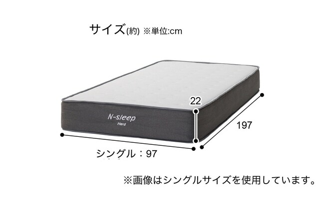 ニトリNスリープハードH3-CRポケットコイルダブルベッドの買取りさせていただきました｜エコ空間