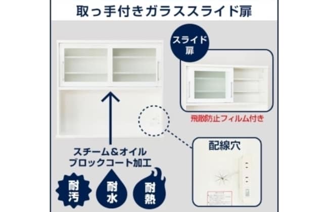 キッチンボード( レジューム120-2TG-S WH/120-2SH-R WH)通販 キッチンボード( レジューム120-2TG-S WH/120-2SH-R WH)通販