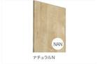 上置き付きオーダータワーチェスト 奥行き56.6cm (幅40cm×高さ180cm+60cm)ナチュラルN 2枚目画像