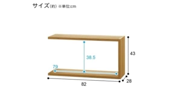 オープンシェルフW コネクト LBR2ダン アディショナルシェルフW付き 4枚目画像