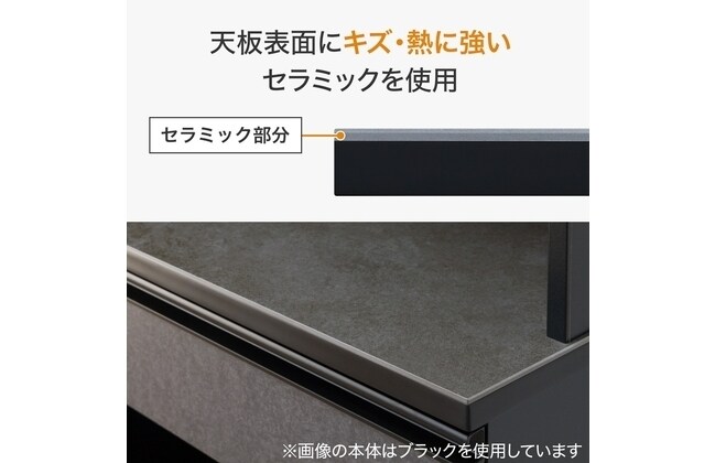 ニトリ 組み合わせキッチンボード リガーレ 140cm セラミック天板 ニトリ 組み合わせキッチンボード リガーレ 140cm セラミック天板