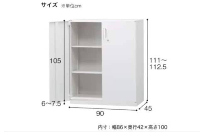 スチール書庫(両開き HOS-X WH) 3570034-3509242 | ニトリネット【公式