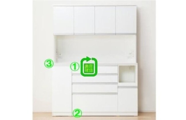 キッチンボード(レジューム 150TF-H WH/150QH-R WH) | ニトリネット